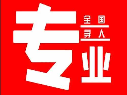 清河侦探调查如何找到可靠的调查公司